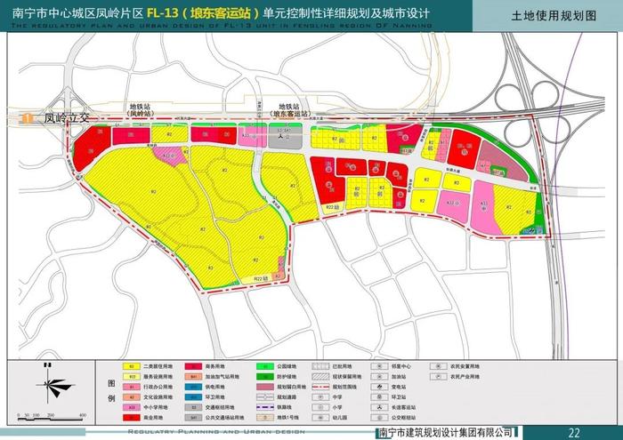 规划设计多所学校！南宁埌东客运站片区控规出炉