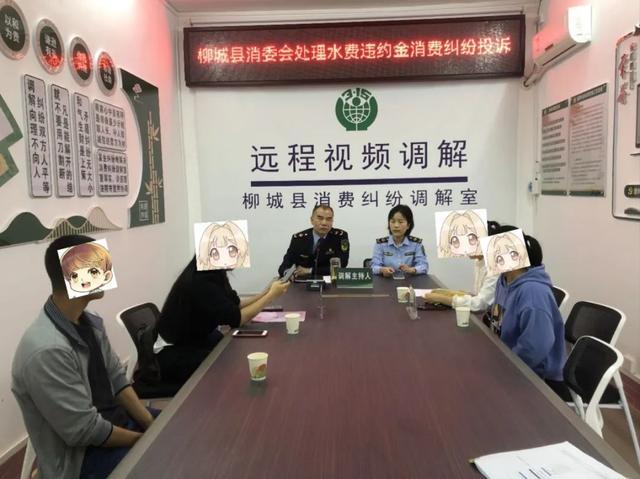 柳州女子被收取超过水费3倍多的违约金，部门回应了！