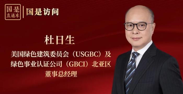 国是访问丨395个北京中信大厦！中国在这一领域已连续七年全球领先