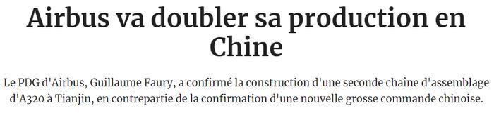 法媒：空客将向中国航材提供160架窄体飞机