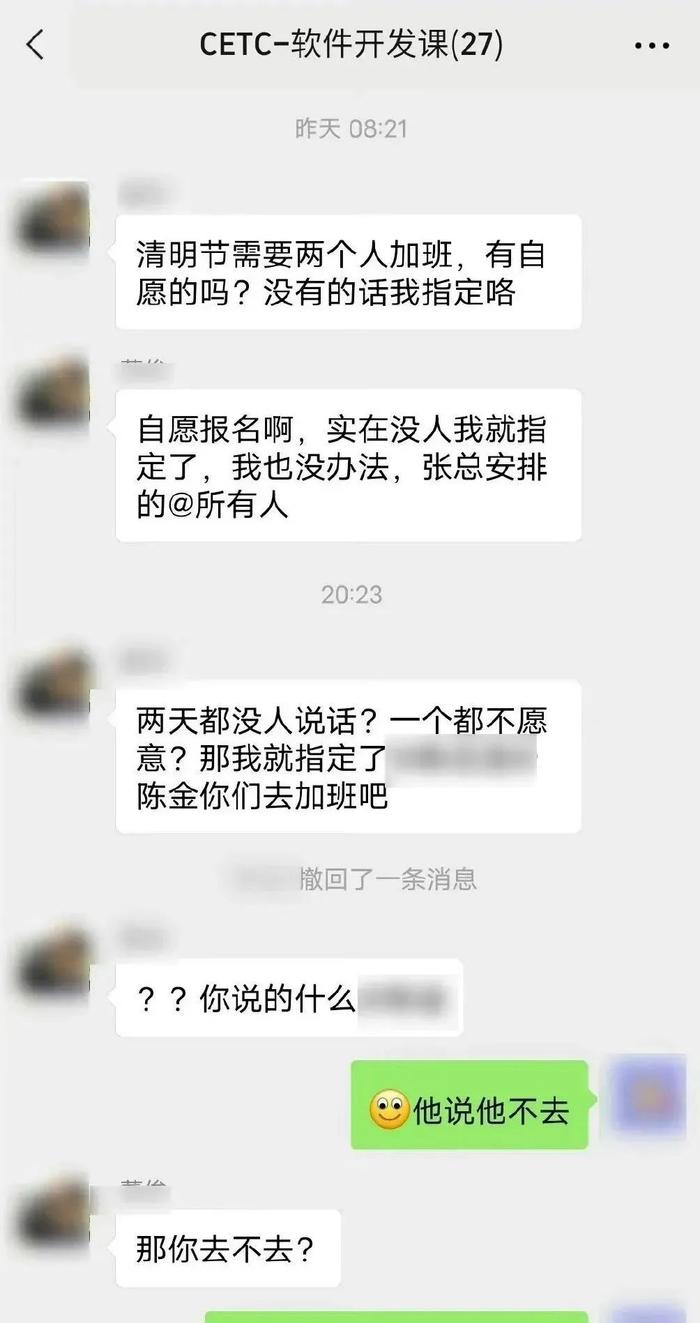 刷屏的中国电科，究竟有多少成员单位？