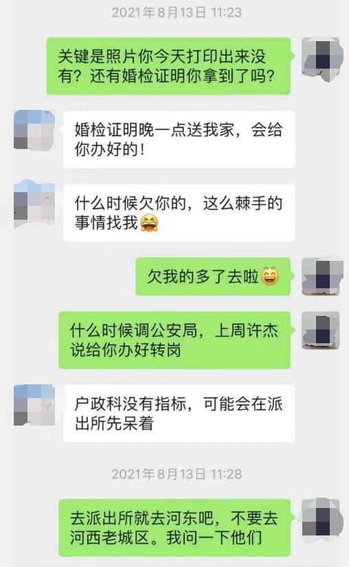 女子出国投奔“丈夫”，才知结婚证是假的，对方还有其他“老婆”……