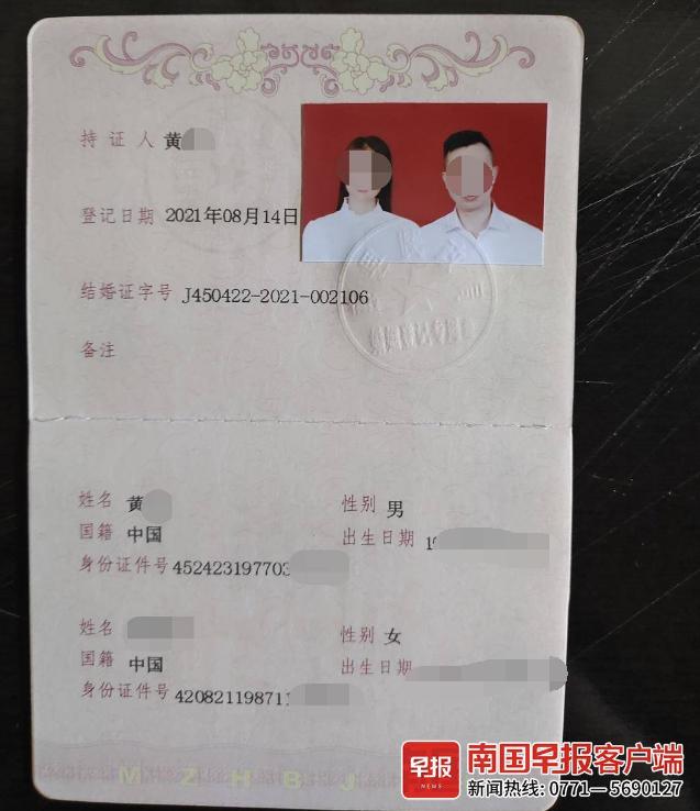 女子出国投奔“丈夫”，才知结婚证是假的，对方还有其他“老婆”……