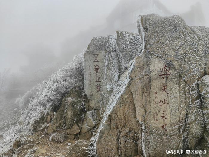 泰山雨后现雾凇美景，温度低至零下，建议择期进山