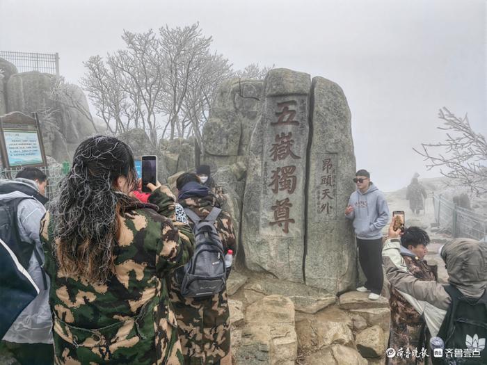 泰山雨后现雾凇美景，温度低至零下，建议择期进山