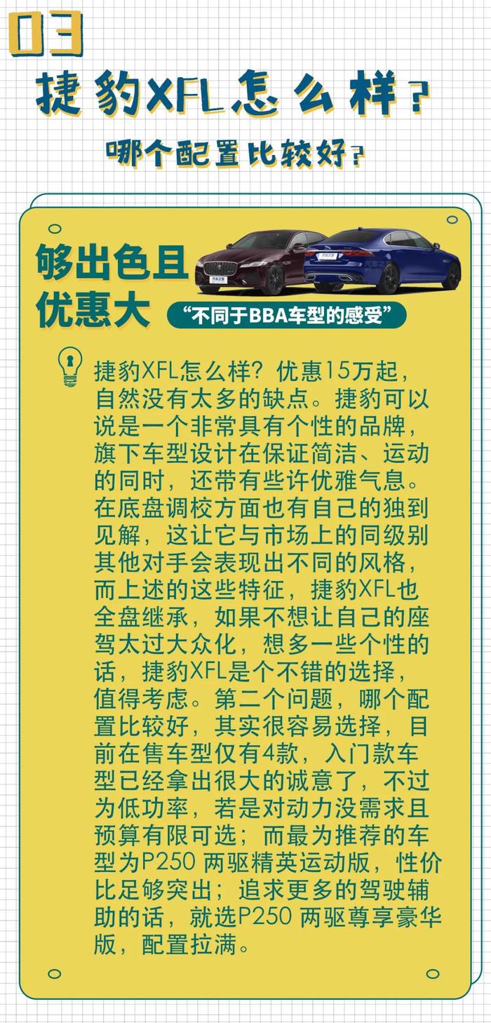 “大众”中型SUV，十万出头买顶配，配置表现不输哈弗H6！