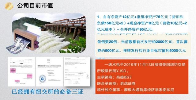 南京元子玻新能源公司，以投资股权为名，公开向社会不特定人群募集资金。律师：或涉擅自发行股票罪