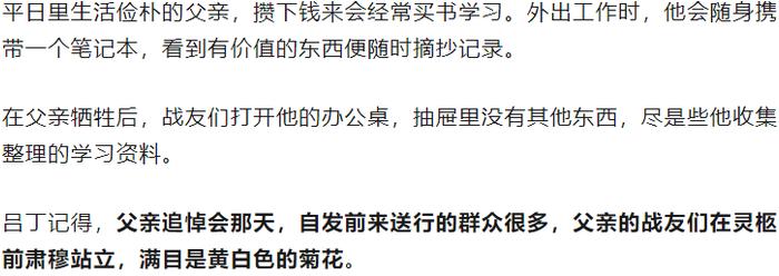 看哭了！网友：这才是短视频该有的样子...