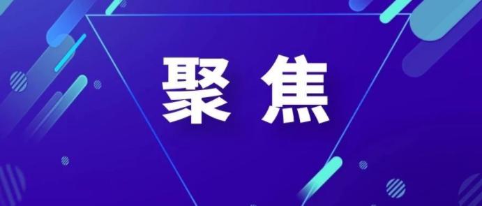 昆明市消防救援支队工作组深入昆明高新区开展消防安全重点领域专项整治督导工作