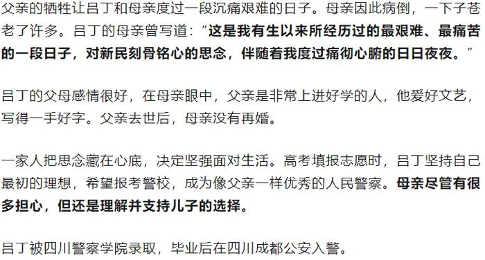 看哭了！网友：这才是短视频该有的样子...