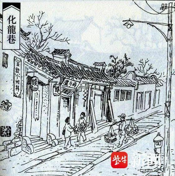 老地名中的“文化自信”（21）|常州化龙巷：哪条龙在此飞升了？