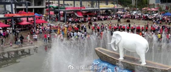 走，去保山过泼水节！