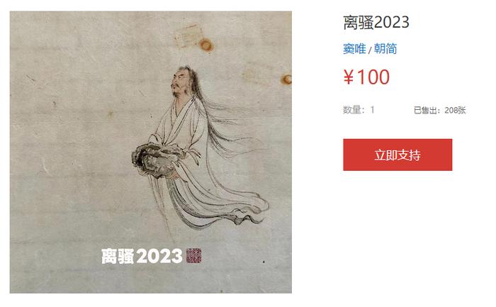 一首歌卖100元？！音乐才子新专辑惹争议