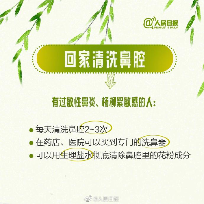 知晓｜4~16℃，2023年度城乡居民基本养老保险缴费事宜提示发布！北京公交集团开设便民驿栈！