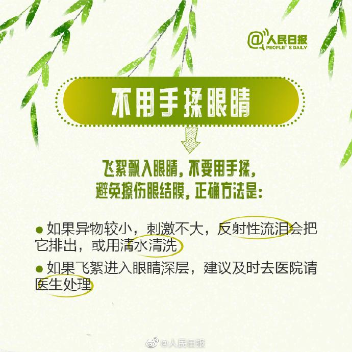 知晓｜4~16℃，2023年度城乡居民基本养老保险缴费事宜提示发布！北京公交集团开设便民驿栈！