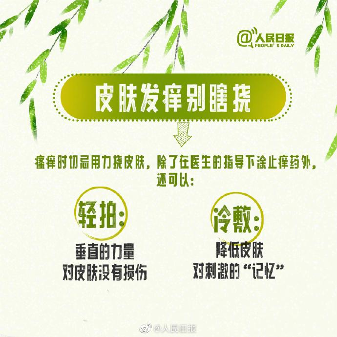 知晓｜4~16℃，2023年度城乡居民基本养老保险缴费事宜提示发布！北京公交集团开设便民驿栈！