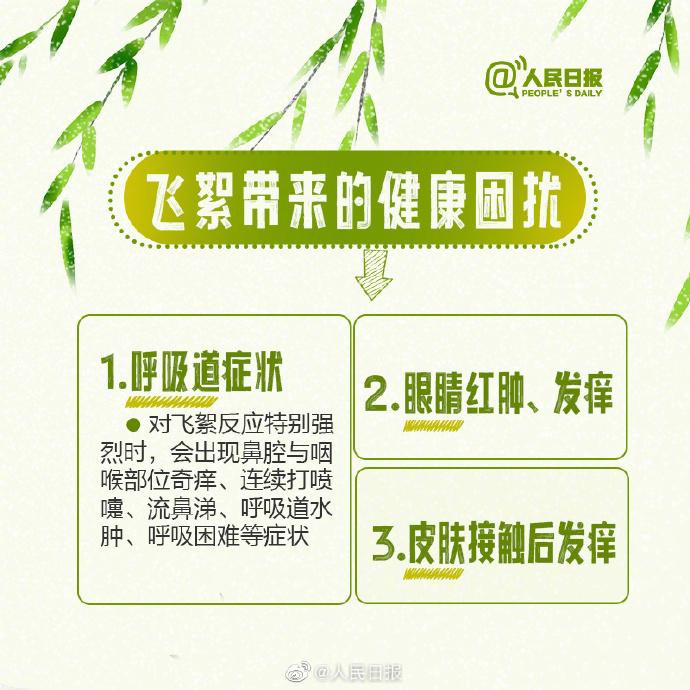 知晓｜4~16℃，2023年度城乡居民基本养老保险缴费事宜提示发布！北京公交集团开设便民驿栈！