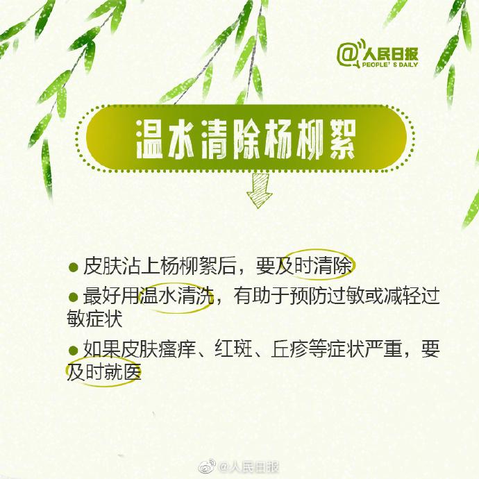 知晓｜4~16℃，2023年度城乡居民基本养老保险缴费事宜提示发布！北京公交集团开设便民驿栈！