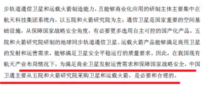 股价一个月翻倍，“中特估”总龙头中国卫通：通信卫星运营商老大，手握独家卫星资源但收入零增长，股东回报率极低