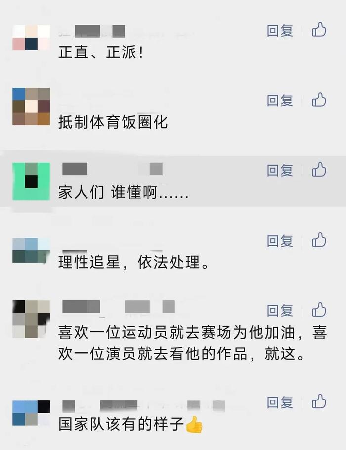 被女粉丝多次入侵房间，他终于报警了！