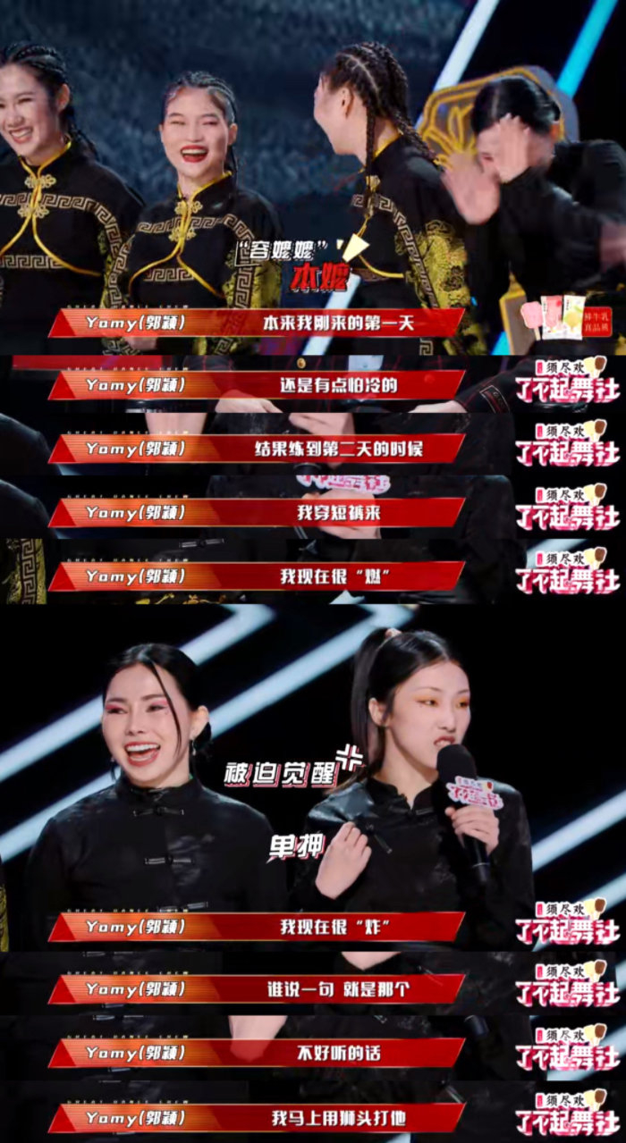 从全明星到争冠领袖