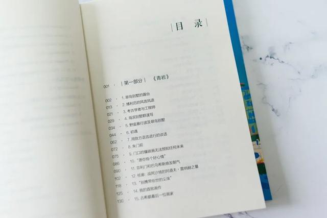 法国总统马克龙：《翠鸟别墅》法国文学中又一部最为伟大的作品