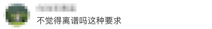 冲上热搜！“高校招聘体育老师要求世界冠军”，网友吵翻