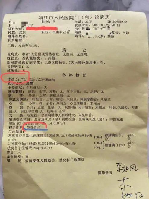 6人花4万元在一“神秘”餐厅用餐后上吐下泻？！市监部门：投诉太晚…