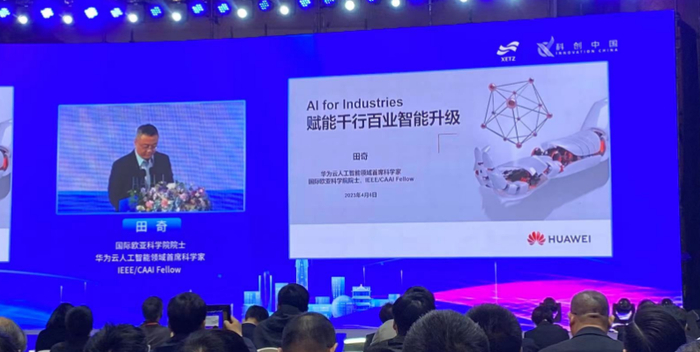 刚刚!华为云AI首席科学家发声:这是人工智能新爆点!还介绍“华为盘古”最新进展-华为智慧城市未来发展白皮书