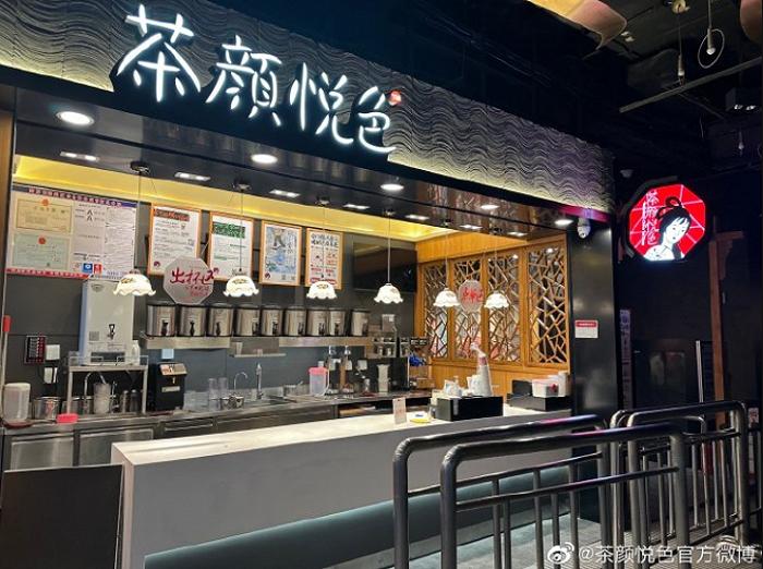 入驻无锡连开5店， “佛系”茶颜上“高速”？