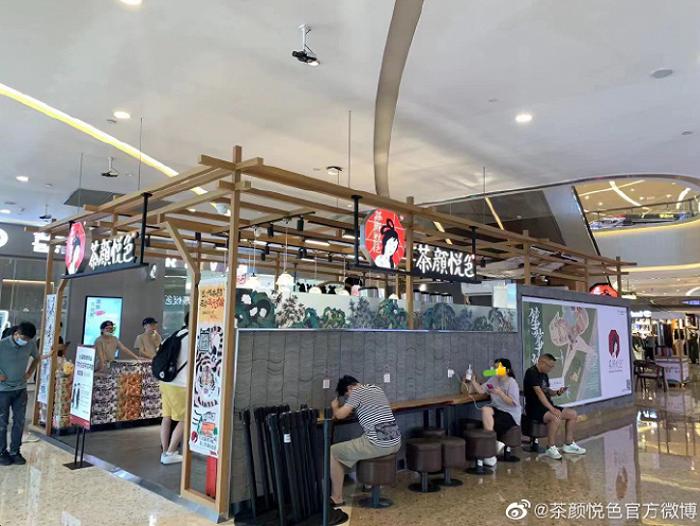 入驻无锡连开5店， “佛系”茶颜上“高速”？