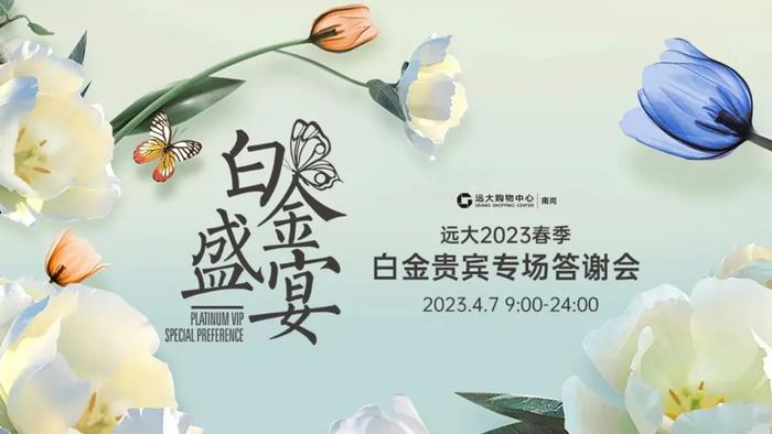 “花中皇后”展颜哈尔滨！复刻荷兰库肯霍夫公园，快来打卡️↘