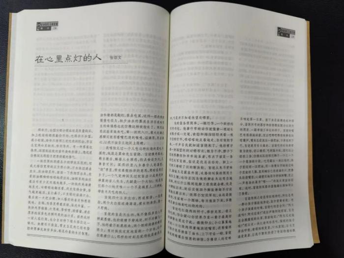 张颂文的散文登高中语文试卷 网友@张老师来做题