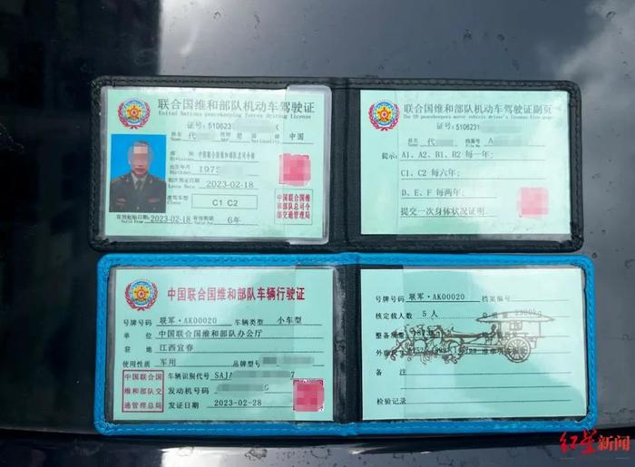 街头出现“联军”车牌，司机：我正在执行重要任务，待会儿北京总部给你打电话……