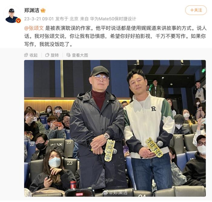 演员张颂文的散文，登贵州一模试卷！网友喊话：张老师快来做题