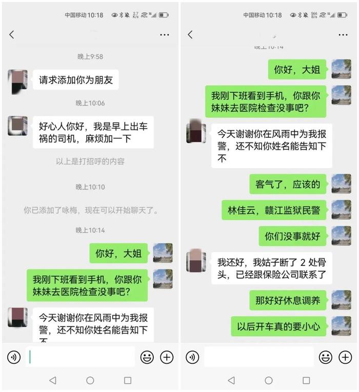 林佳云，你做的事被“曝光”了！