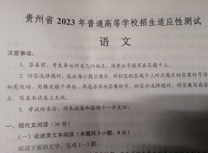 张颂文的散文登高中语文试卷！郑渊洁曾这样评价他……