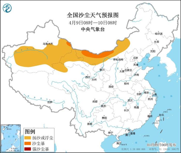 沙尘暴蓝色预警持续：新疆、内蒙古等地部分地区有扬沙或浮尘天气