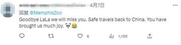 图片来源:社交媒体账号截图