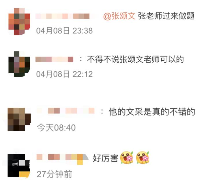 张颂文的散文登高中语文试卷！郑渊洁曾这样评价他……