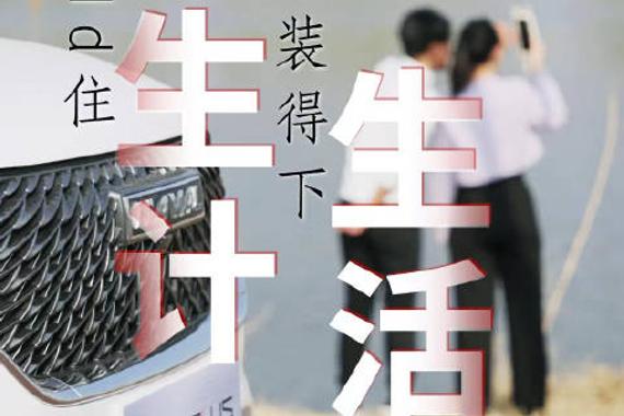 无数同你我一样的平凡的奋斗者……