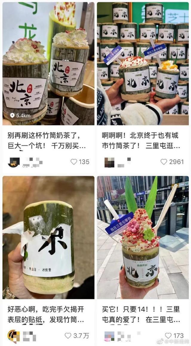 30元一杯的竹筒奶茶怎么突然就火了？有店铺一天卖几千个竹筒杯