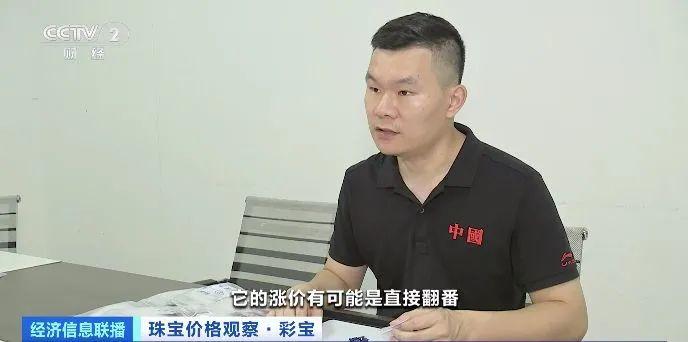 价格翻番！有柜台直接被买空……