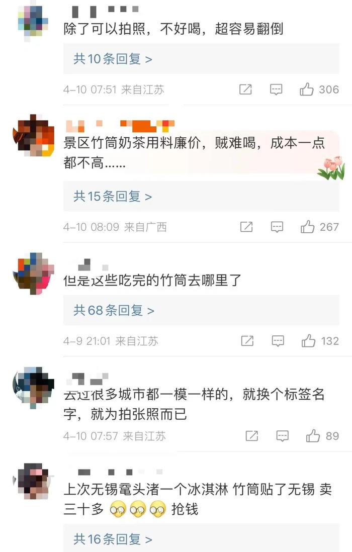 30元一杯的竹筒奶茶，怎么突然就火了？