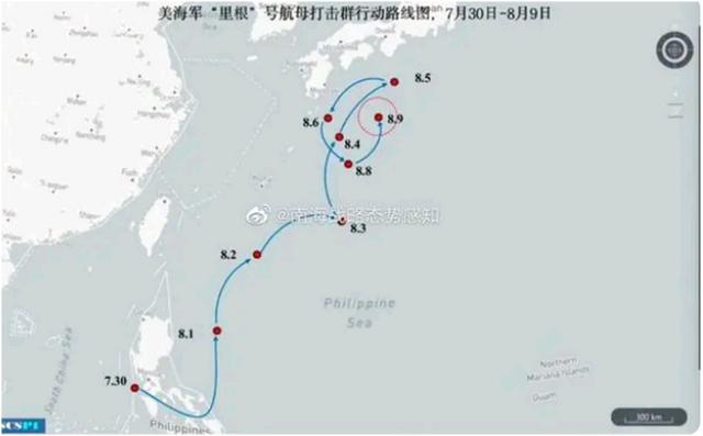 枢密院十号：山东舰来了，美国航母又跑了……