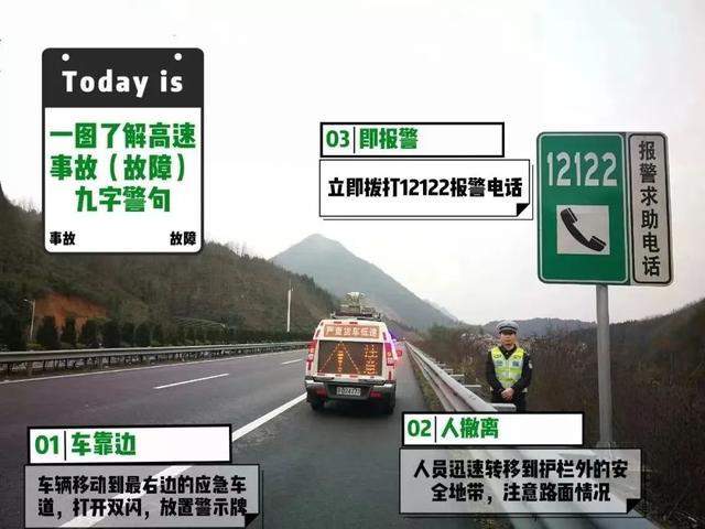 事故现场，交警扯嗓怒吼：“快！准备推车！”