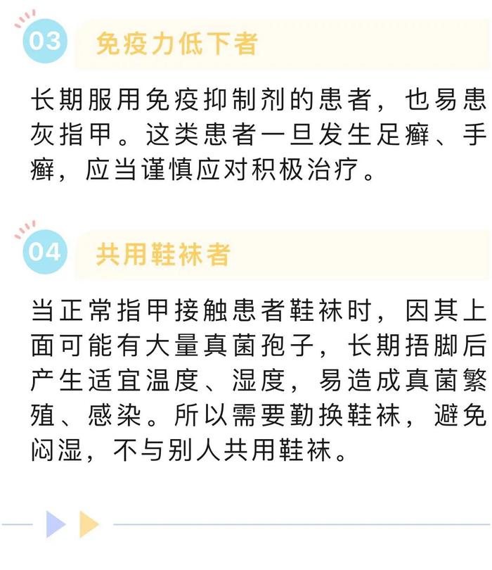 网络辟谣：灰指甲不痛不痒，不治可以吗？