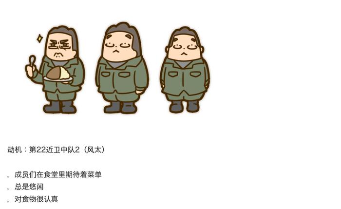 日本自卫队的吉祥物，因为太瑟引发了争议