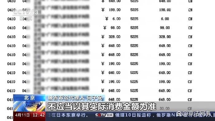 游戏代练恶意毁号怎么办丨CCTV13《法治在线》