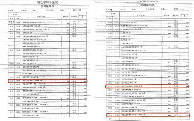 江苏女医生遇医疗事故怀疑病历造假：处方药一次用量超最高限30倍，鉴定机构称无法判断病历真假